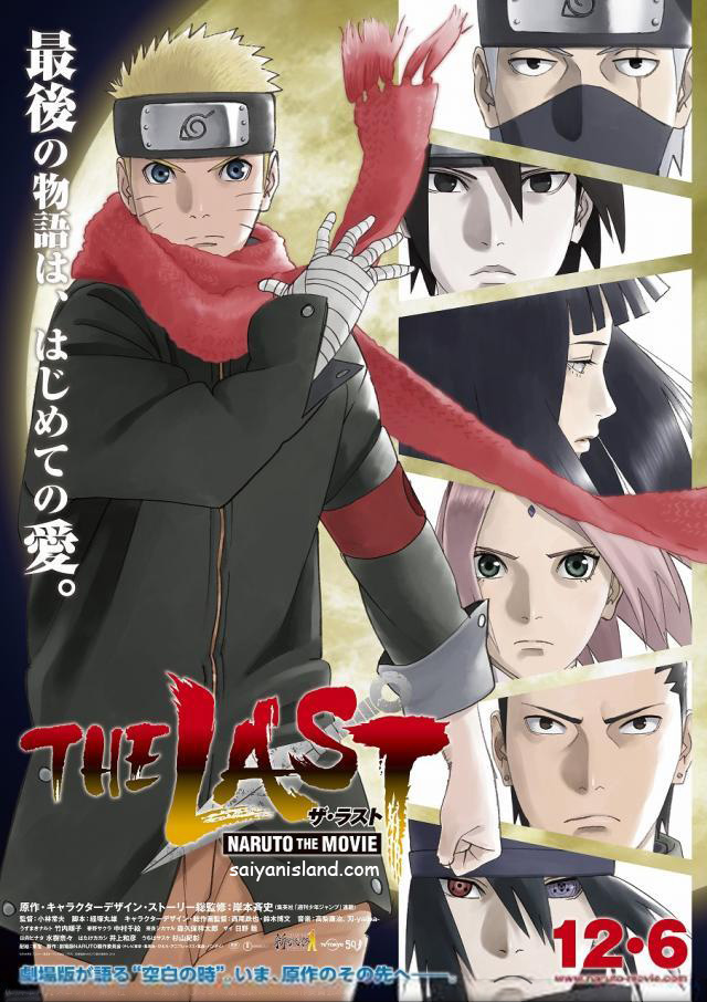 Trailer du dernier film “The Last Naruto” Trailer du dernier film “The Last Naruto”
