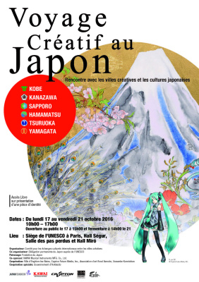 Expo “Voyage créatif au Japon” au Siège de l’UNESCO