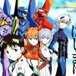 Neo Genesis Evangelion