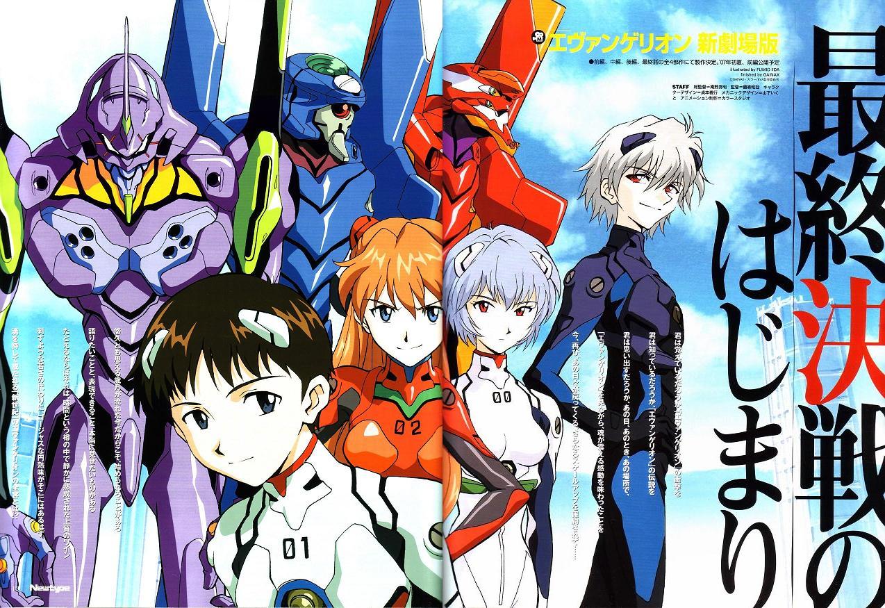Neo Genesis Evangelion Neo Genesis Evangelion