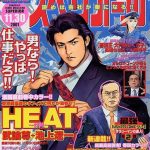 Quand Carlos Ghosn était un héros de manga