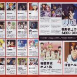 Anime Grand Prix