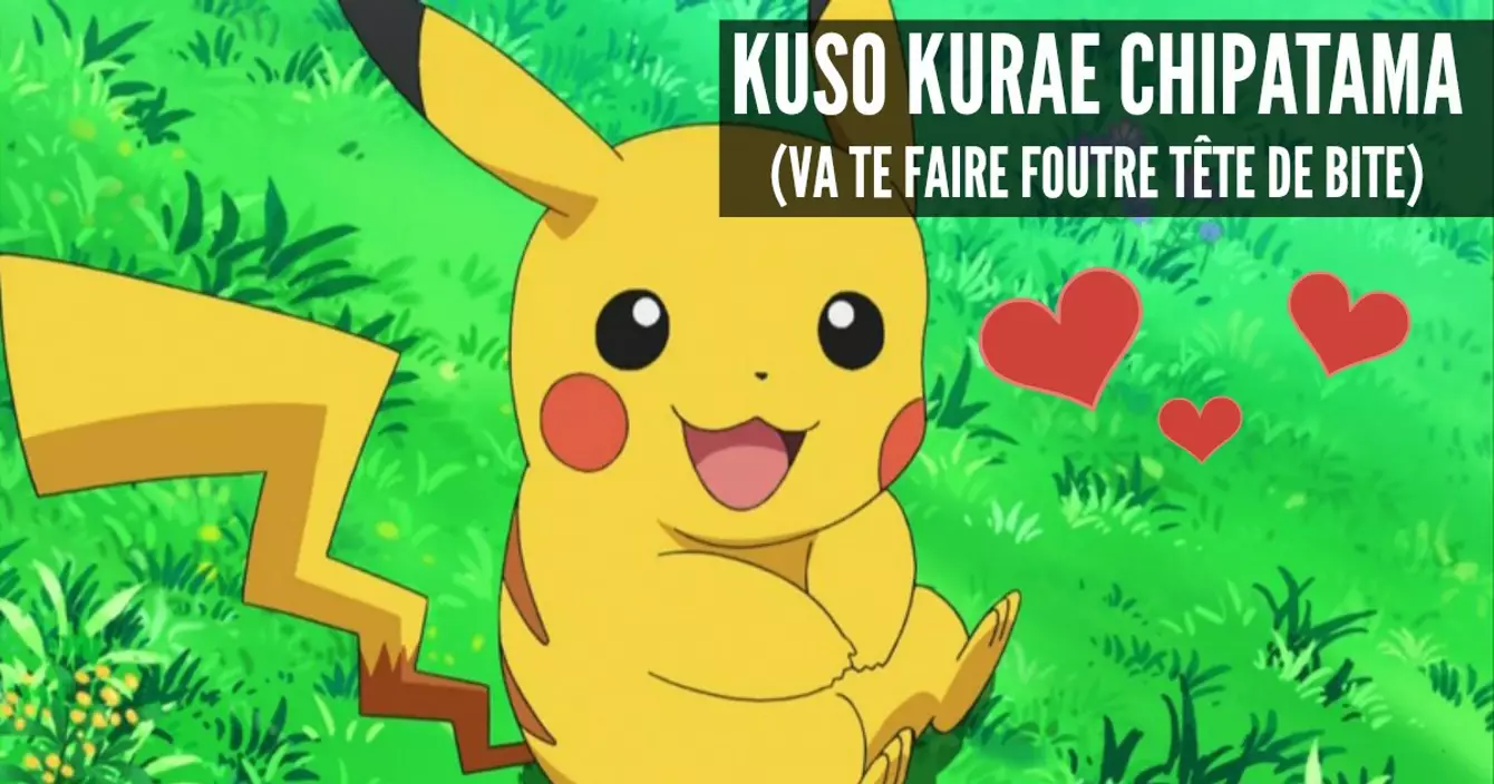 Insultes japonaises