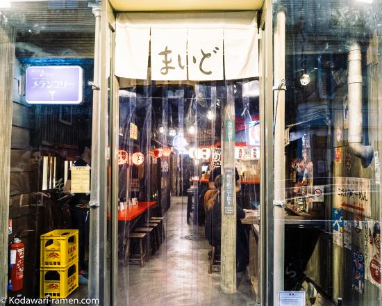 Restaurants Kodawari ramen (Yokocho et Tsukiji)