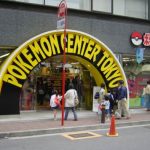 Une visite « Animée » du Japon
