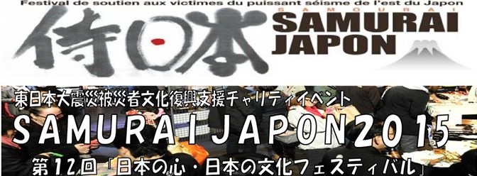 Festival Samurai Japon le 08/11/2015 à Paris