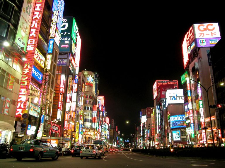 Tōkyō