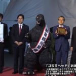 Godzilla obtient la citoyenneté japonaise