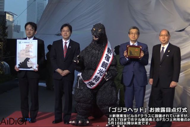 Godzilla obtient la citoyenneté japonaise Godzilla obtient la citoyenneté japonaise
