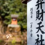 L’écriture japonaise : un art qui transcende les siècles