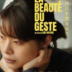 La Beauté du geste de Shô Miyake