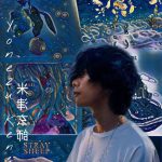 Les secrets de Kenshi Yonezu