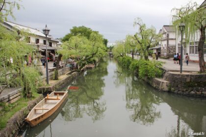 Kurashiki Bikan : un ancien quartier marchand devenu un modèle de préservation au Japon